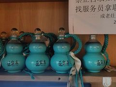 -成老灶火锅鸡(平山店)