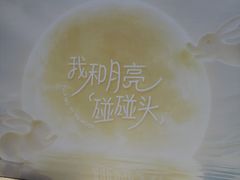 -万达广场(南昌红谷滩店)