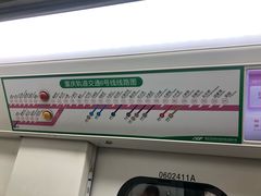 -红土地(地铁站)