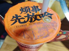 -放哈·甜醅子奶茶创造者(阳光丽景湾店)