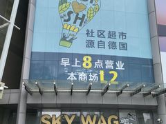 -仲盛世界商城