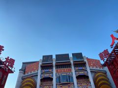 -中街刘老根大舞台