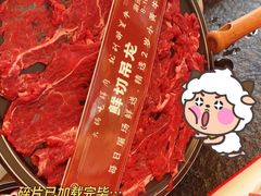 -醉董牛川派鲜肉自选火锅(烟台店)
