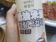 -百年石锅饭(阿里郎美食街店)