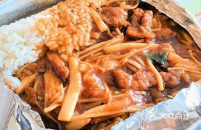 Paper-Wrapped Beef and Mushroom Rice