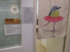 -红舞鞋舞蹈教育(近江校区)