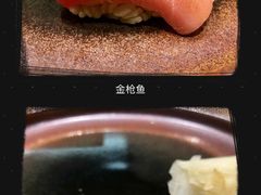 -鮨·海老(北京路店)