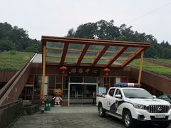 -樱桃山旅游景区