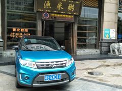 -渔米粥(罗湖店)