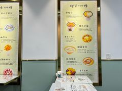 -糖潮糖水铺(省府店)