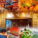 家味渐浓