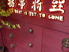 -囍臸·HEEY CHEER(永庆坊店)