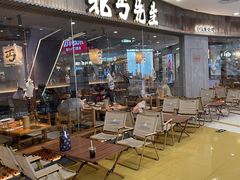 门面-北丐先生·野馄饨烧烤(长宁龙之梦店)