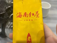 -恒兴发茶店(水巷口店)