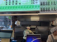 -石家包子(大学习巷店)