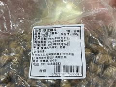 -555商厦