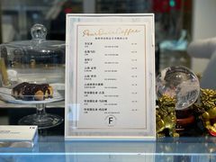 -Fridi Patisserie Cafe