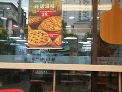 -达美乐比萨(东建路店)