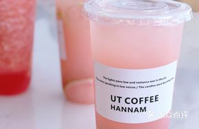 Full Cup Peach