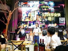 -胡桃里音乐酒馆(星湖北一里店)