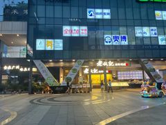 -老伙记海鲜码头(北滘店)