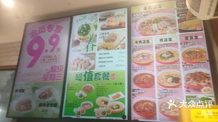 上海的小杨生煎比其它门店的要更好吃些更有-大众点评