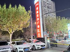 -永和大王(一口茶豆浆|花香豆更香·长寿路店)