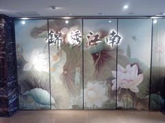 -百纳·锦绣江南 (百纳瑞汀酒店)