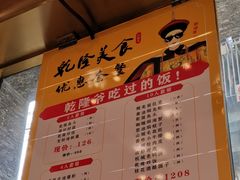 -乾隆美食·本帮菜(黄河路店)