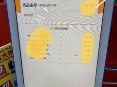 -京粮广场