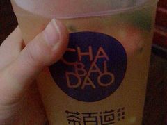 -茶百道(南坪万达一号门店)