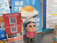 -冰椰岛椰冰(亚龙湾店)