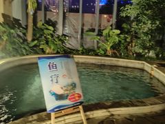 -郑州银基黄帝宫御温泉