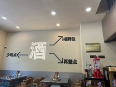 -炉队长·齐齐哈尔家庭烤肉(马家堡店)