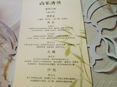 -叶叶菩提(太原别墅店)