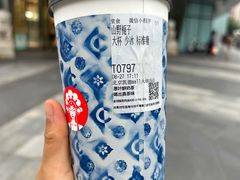 -霸王茶姬(凯德大峡谷店)