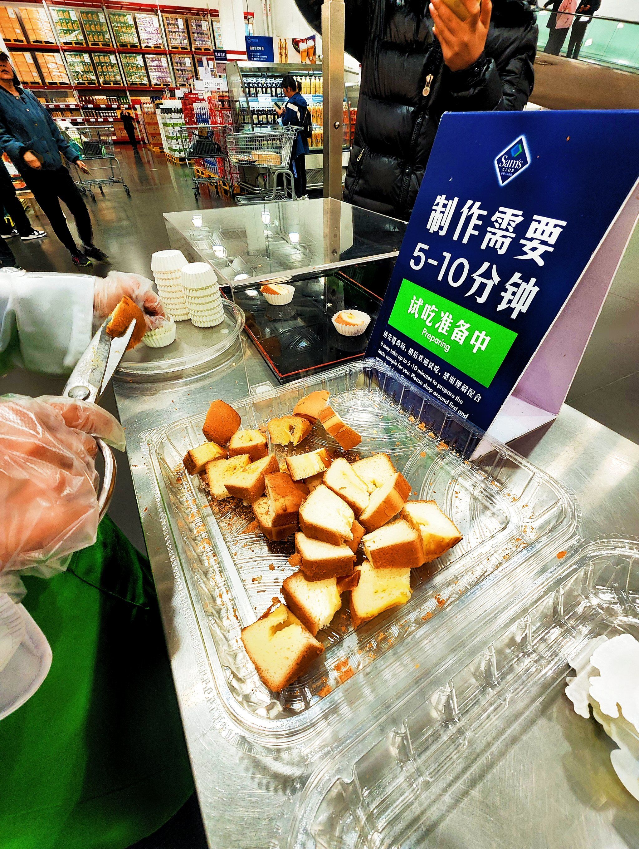 免费试吃山姆超市新晋顶流榴莲盐烧芝士包