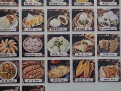 -逍遥镇胡辣汤(草高支路店)