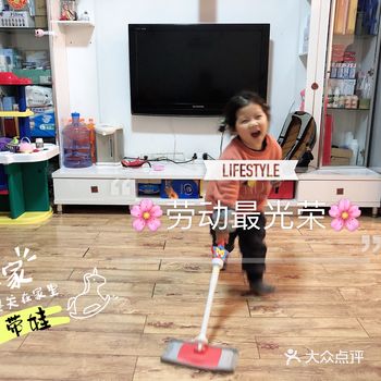 亲子互动在最爱干活的年纪好好发挥