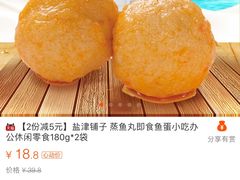 -潘老板炸鸡(河西万达店)