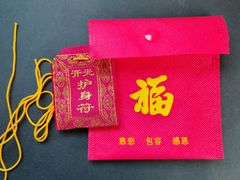 -太平禅寺