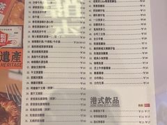 -肥韬茶餐厅(海上世界店)