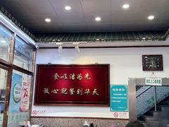 -护国寺小吃(地安门店)