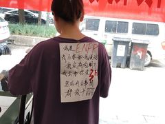 -马记伊源斋涮肉·清真菜(潘家园古玩市场店)