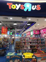 -玩具反斗城(印象城购物中心店)