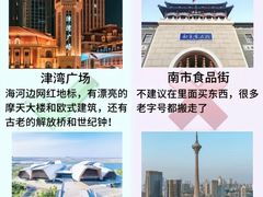 -世纪钟