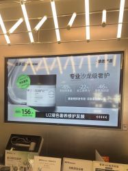 -东方麒麟·潘多拉SALON