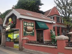 -中山路壹号传奇club·啤酒花园餐厅