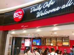 门面-85度C(南京龙江店)