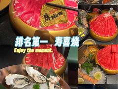 -牛New寿喜烧(金茂览秀城店)